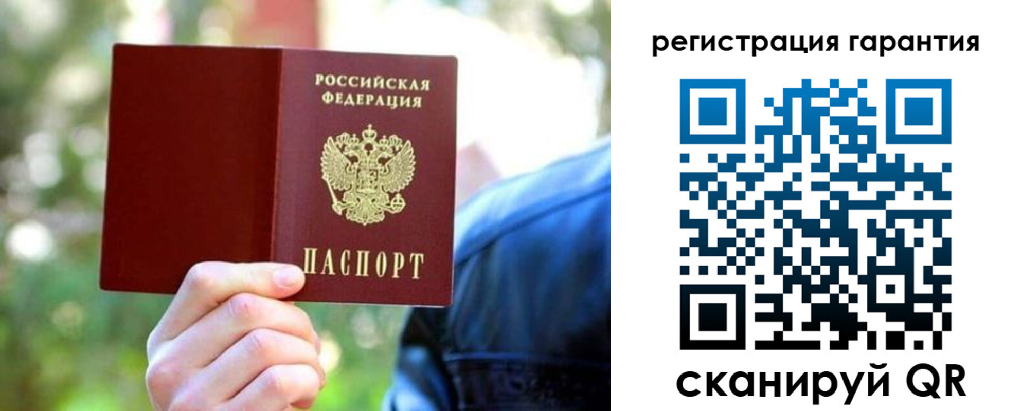 временная регистрация собственник в Нарьян-Маре
