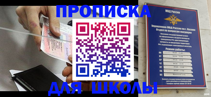 где прописаться в Нарьян-Маре